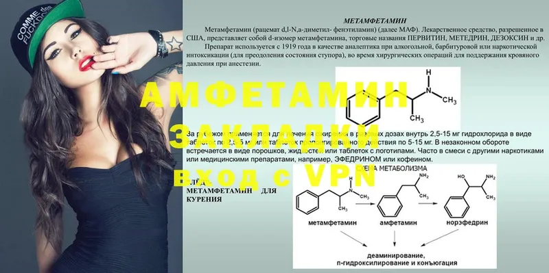 АМФ 97%  закладка  нарко площадка клад  Бабушкин 