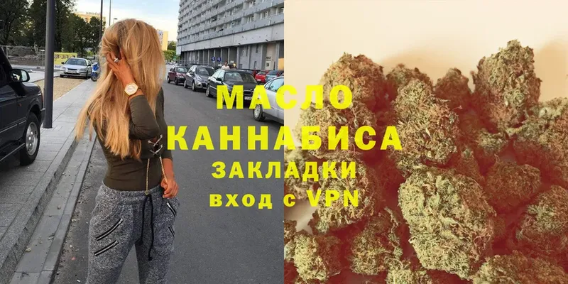 ТГК Wax  Бабушкин 